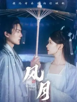 飘花电影年代剧青瓦巷十七号剧照